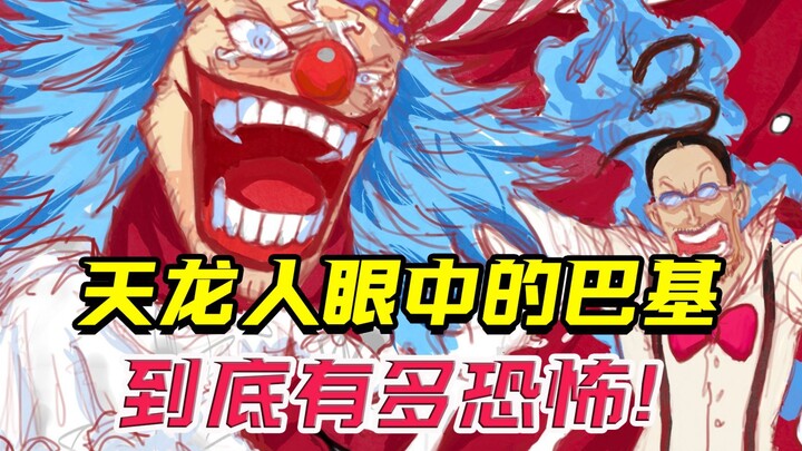 Why is Buggy considered the soul character in One Piece?