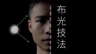 [Tantangan Pencahayaan 1 Menit] Gunakan 1 lampu untuk menciptakan 8 jenis pencahayaan potret