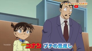 Thám Tử Lừng Danh Conan - Tập 1181 (Preview)