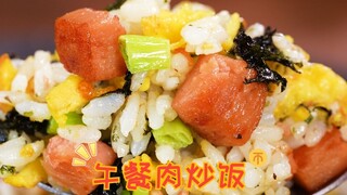 3 minutes to get it done, the ceiling of lazy fried rice~