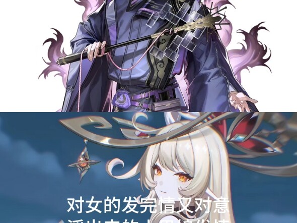 Anh chàng yy nghịch thiên vào đây nhận gạch!