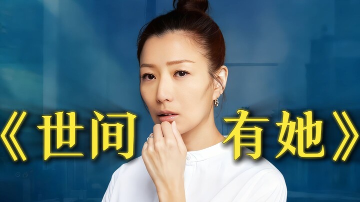 What does marriage bring?