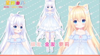 【Live2d模型展示】可爱萝莉不准调戏 会生气的