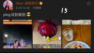 雷神之锤～《Plog》
