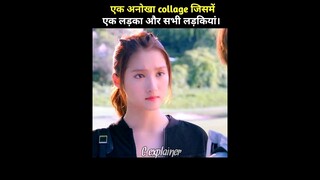 A College Where All Girls And Only One Boy| #koreandrama #movieexplained