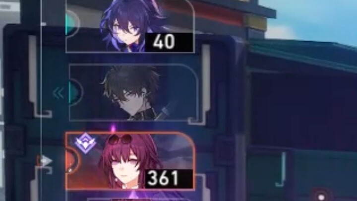 ตาของฉัน ตาของฉัน ยังคงเป็นตาของฉัน
