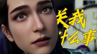 风希：“关我什么事，根本就怪雷鹏它自己”