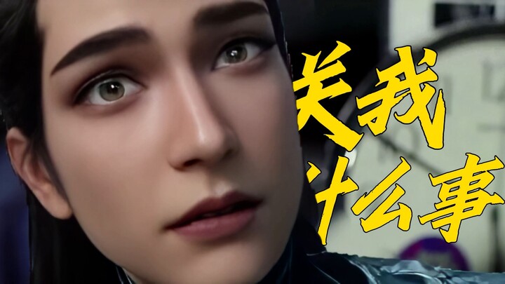 Phong Hy: "Chuyện này liên quan gì đến tôi, tất cả là do Lôi Bằng tự gây ra thôi."