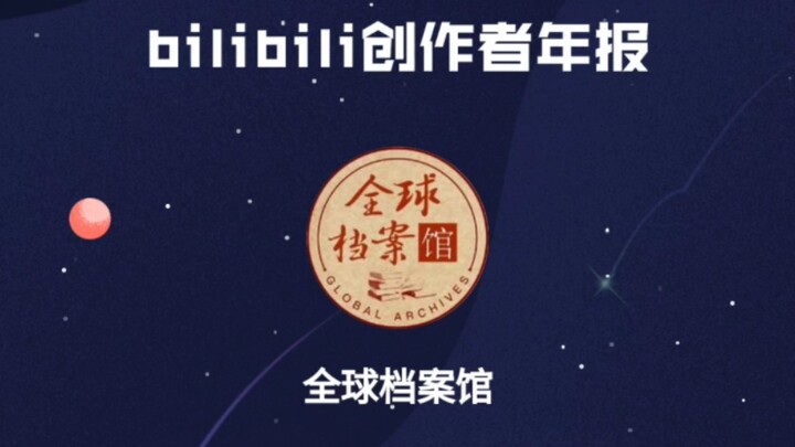 في تقرير عام 2022، كانت أكثر التعليقات المتدفقة شيوعًا هي “عجلوا بالحلقة الجديدة”!