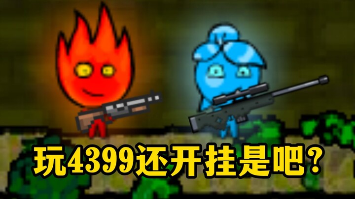 Zaman sudah serba canggih! Masih aja main Bomberman versi klasik?