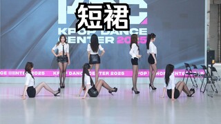 【Roadshow】กระโปรงสั้น-AOA【KDC Random Dance】