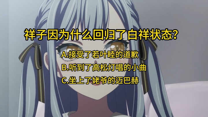 [New Three Kingdoms] Roast of the “Mother Hen” Card 17: Wakaba Mutsumi’s acting isn’t nearly as powe