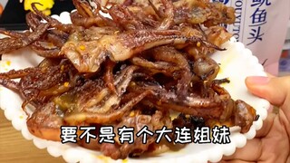 If I didn’t have friends from Northeast China, how could I eat such delicious food?