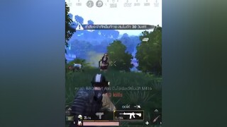 pubgmobile