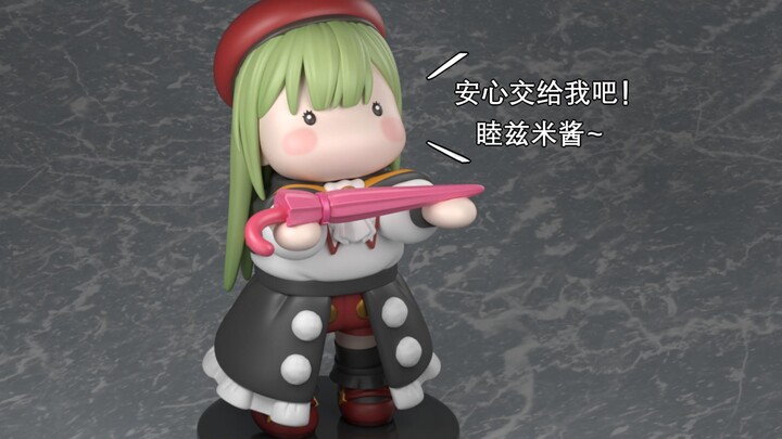 【Ave Mujica】玩偶Mortis手办原型展示