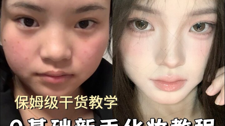 Hướng dẫn trang điểm cho người mới cực kỳ chi tiết đã lên sóng❗ Lưu lại và tập theo ngay nhé~