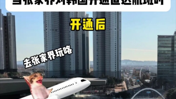 Ketika Zhangjiajie Buka Penerbangan Langsung ke Korea Selatan