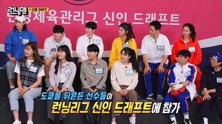 (INDO/ENG) Running Man Ep.574 - South Korea Women's Volleyball Team [10.10.2021]