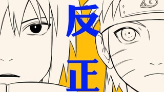 [Zuo Ming/Tulisan Tangan] Pokoknya