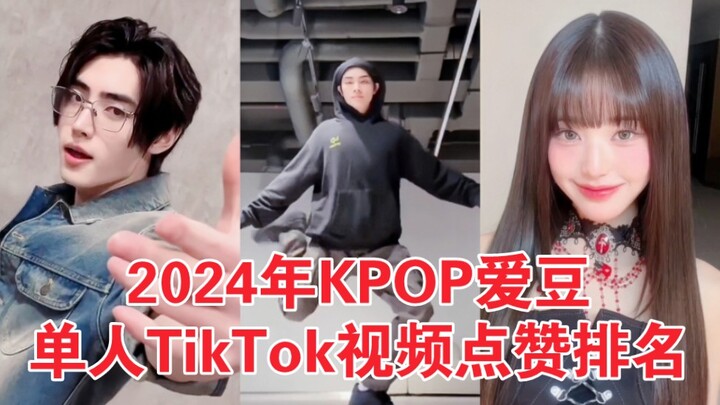 Tinh thần vượt trước cả trăm năm! Xiao Jun đạt 3,8 triệu lượt thích cho một video đơn! Top 9 idol na