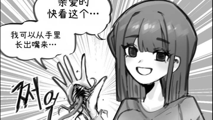 اللعبات الرائعة مع حبيبة الشكل الغريب ♥