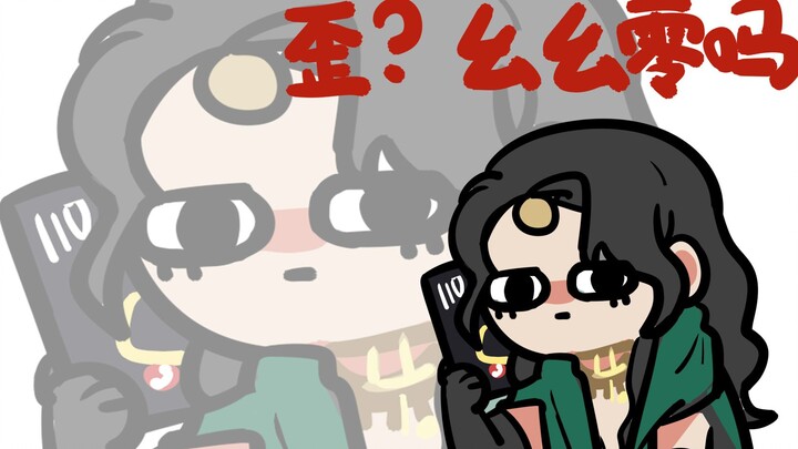 【一梦江湖手书】少 侠 行 为 图 鉴