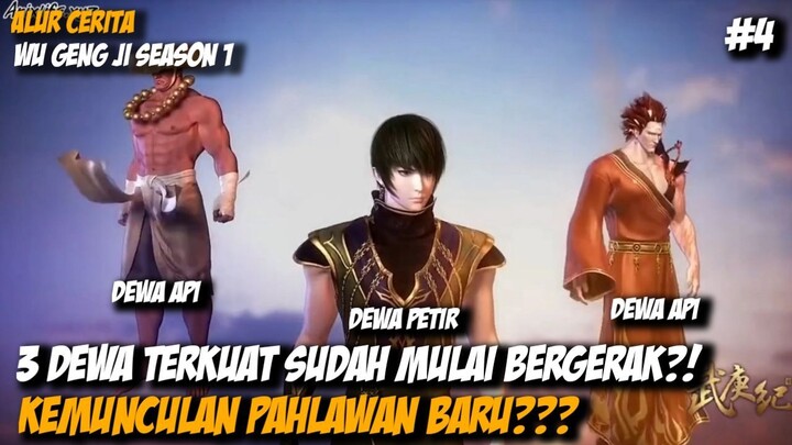 3 DEWA TERKUAT TURUN TANGAN ❗️ WUGENG JI SEASON 1 PART 4