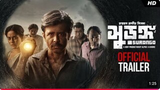 SURONGO(2023) Blockbuster Full Movie.Afran Nisho,Toma Mirza,Nusrat Faria.Raihan Rafi. Alpha i,Chorki