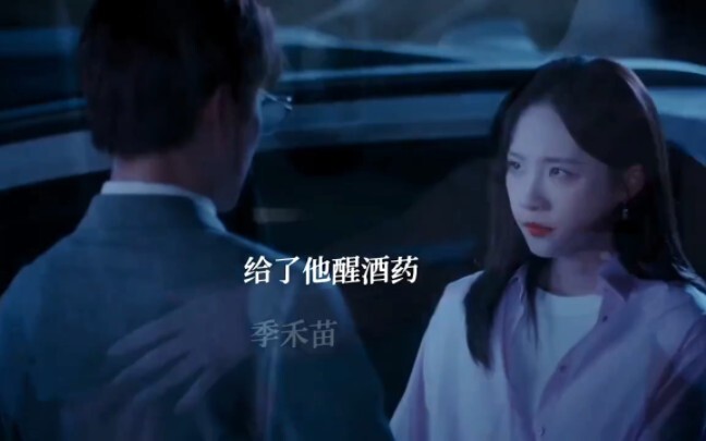 Jingchen is so sweet for being afraid his wife will get angry and leave him