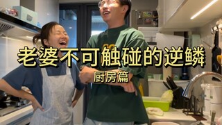 姐妹们！@你的对象来进修了