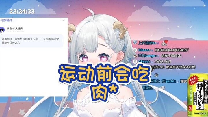 【悠亚Yua】啊啊啊啊啊啊啊啊我说了什么啊啊啊啊啊啊