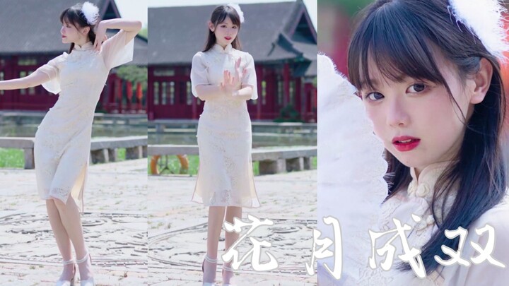 你家的姑娘~❤花月成双【獭獭】
