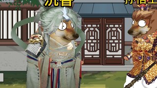 西游记之沉香的疑问和师傅的看待事件