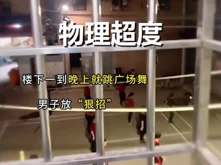 "I love stir-frying chili peppers to the rhythm of music!" A single call from the property managemen