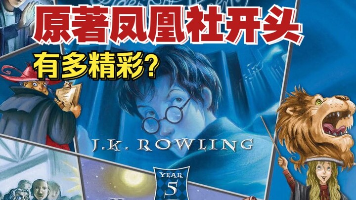 How Epic Was the Opening of Order of the Phoenix! A Super-Detailed Novel Analysis of Harry Potter an