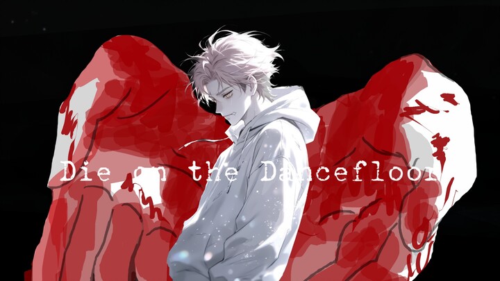 [Jujutsu Kaisen Handwritten Sign | Yūji Itadori] Buried Among the Bustle [B-Moe Support]