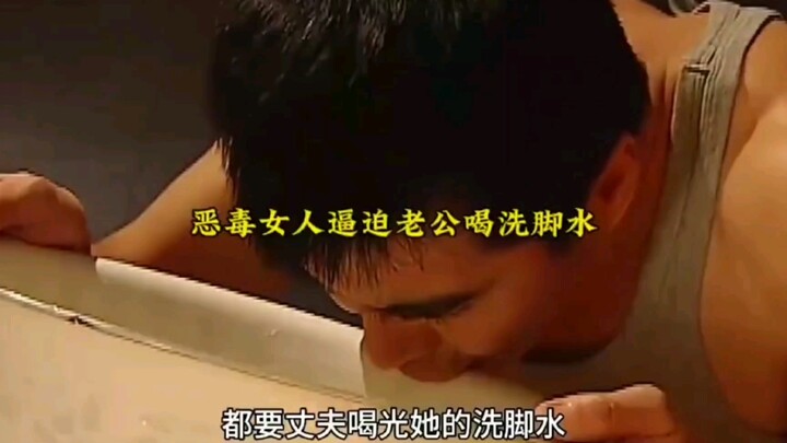 I fell silent when I saw Director Qi drinking foot-washing water.