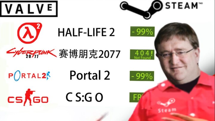 S T E A M 国 区 特 供