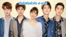 @ 01 - 04 (พากย์ไทย)