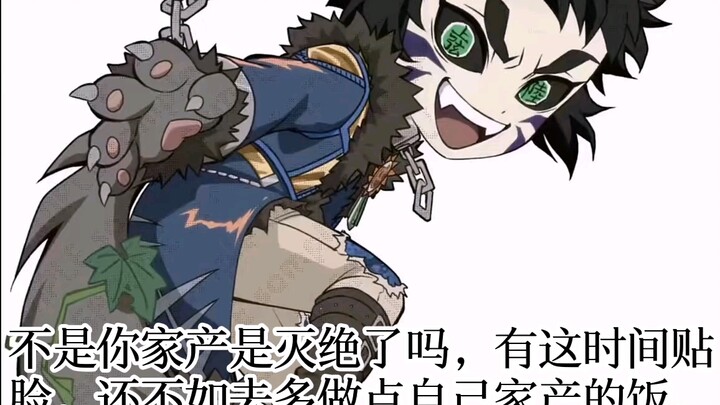 If Demon Slayer keeps going like this, it’ll be over soon.