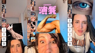 请不要演我‼️