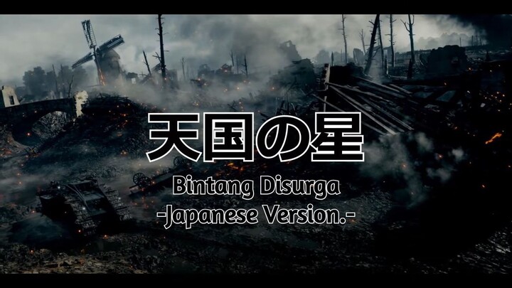 UshinaiP feat. Touhoku Itako - Tengoku no Hoshi (Bintang di Surga NOAH Cover) #JPOPENT