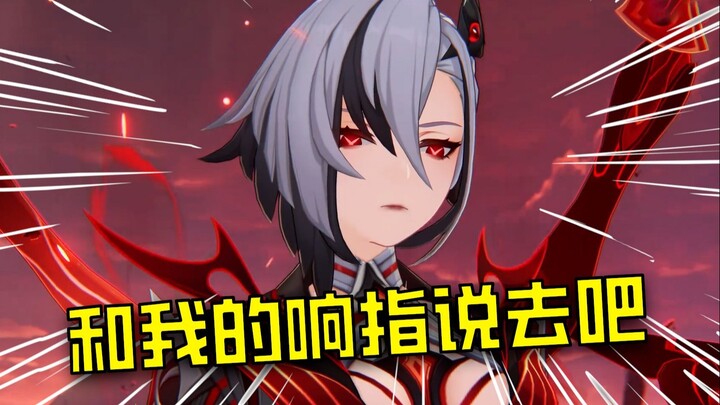 [Archive Update] The Beginning of All Characters in Red Stone, the Prototype of the Chaos Community!