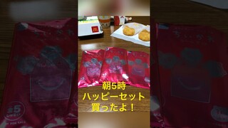 【ちいかわハッピーセット】朝5時に買ってきたので3枚開封！(可愛いのでぜひ買ってね！)