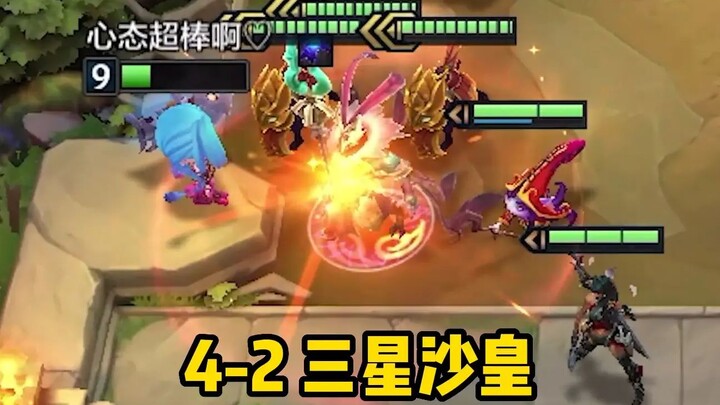 “Challenge: The Fastest Three-Star Five-Star Unit on the Entire Internet”