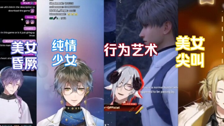 [Love and Deep Space Business/Mature Cut] Four Men Four Plays