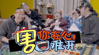 【SLOG】害你在心口难开