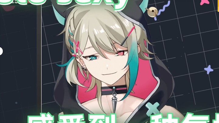 【shoto|aza】The first time I talked to shoto, I was so tricked that I only dared to pretend to be a n