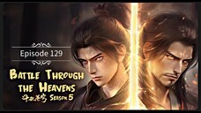 BTTH SEASON 5 EP 129 SUB INDO