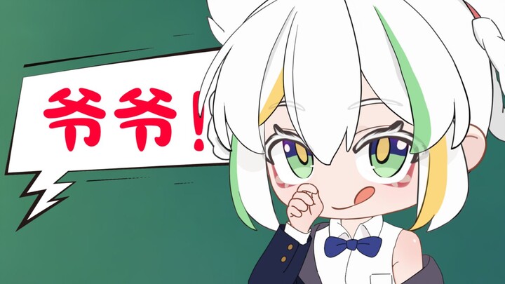 I turned my grandpa… into a lolita! Just kidding—my whole family’s been transformed! [Episode 4]
